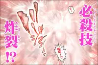 [NEO’GENTLE] Virginal Melon & Cherry