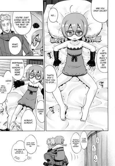 Shin Sekaiju 2 no Anone Soft