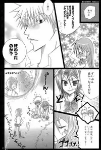 (C71) [Pekora (peko)] Shunkanteki Renai (Bleach)