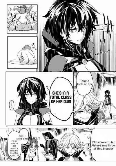 Tentacle Hole Volume 1