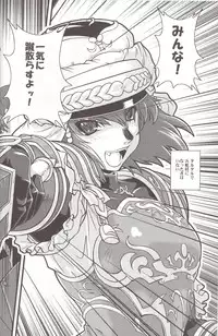 (SC35) [Circle Credit (Akikan)] Zoku Zoku Mithran Tarutaru (Final Fantasy XI)