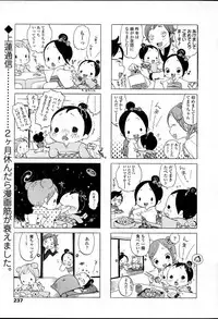 Comic LO 2007-04 Vol. 37