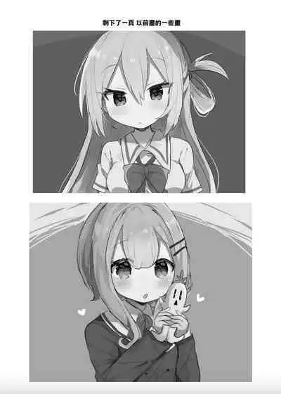 Magia Record Yorozu Ecchi Hon