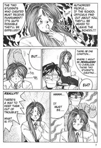 (C37) [Tenchuugumi (Tenchuunan)] IF 2 (Ah! My Goddess) [English] [Incomplete]