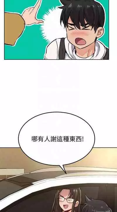 IT'S A SECRET 01-07 CHI (MANHWAROSHIXP)