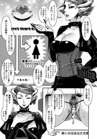 [Amatake Akewo] Chouki-sama no Ingyaku Yuugi