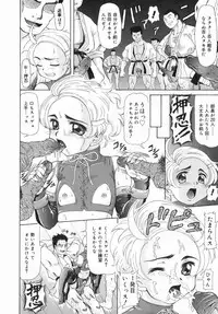 [Minority] Onii-chan, Motto H na Koto Shite mo Ii yo