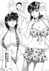 COMIC Men's Young 2008-08