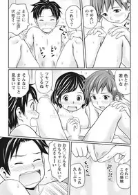 Monthly Vitaman 2017-05 [Digital]