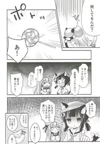 (C93) [ZNN (Zinan)] GIVE ME CANDY (Azur Lane)