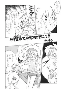 (c50) [Studio 309] Taion 3