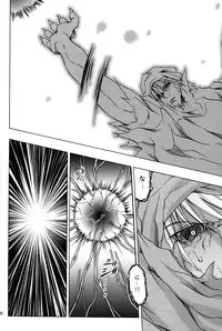 (C76) [Active Sunrise (Muranako)] PARTY SHIFT X