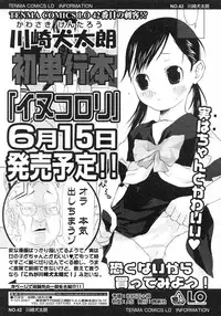 Comic LO 2007-06 Vol. 39