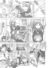 (Comic Castle 2005) [Suzuya (Ryohka, UmiUshi)] Dokuroppoi (Bokusatsu Tenshi Dokuro-chan)