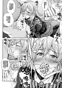 (COMIC1☆10) [Mix Fry (Takurou)] Nakiris Oishiku Meshiagare (Shokugeki no Soma) [Chinese] [黑条汉化]