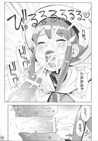 (C83) [Funi Funi Lab(Tamagoro)] Heaven's Gate (Battle Spirits)