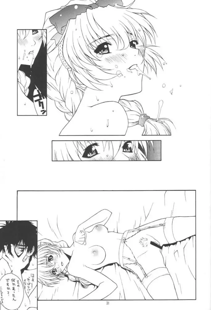 Whisper