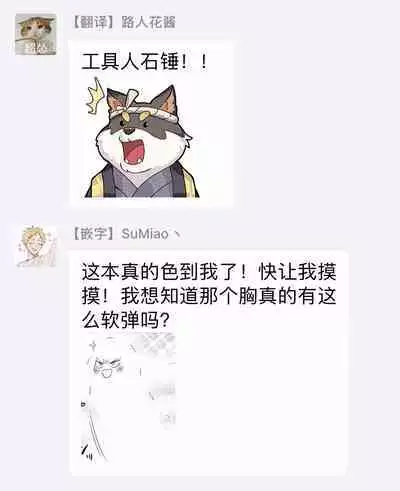 奇妙玩具来袭 01-02 Chinese