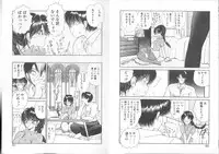 [Fujisaki Makoto] Nagi-chan no Yuuutsu [Incomplete]