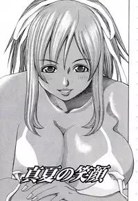 [Nakamura Sakyou] OnnaKyoshi Izumi