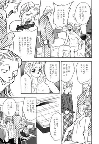 [Akagi Jun] Okuchi de Ikasete