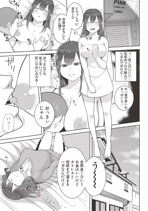 COMIC Shingeki 2017-06