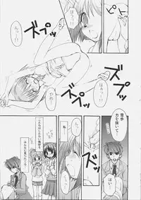 (Futaket 3) [Courmet-Nyankichi (Nekoyashiki Nekomaru)] Serious (THE iDOLM@STER)