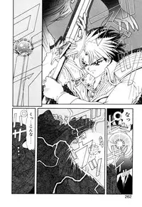 [Kazuma G-VERSION] Elf no Wakaokusama DELUXE