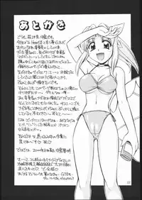 [MANITOU (Nakajima Rei)] Heart to Heart (To Heart) [2000-09-15]