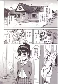 [Uran] Kanjiru Toshigoro - Sensibility Age