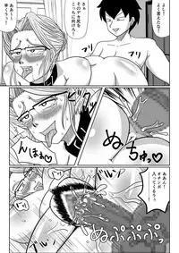 [SUNSUN LAB] Mesu no Shitsuke