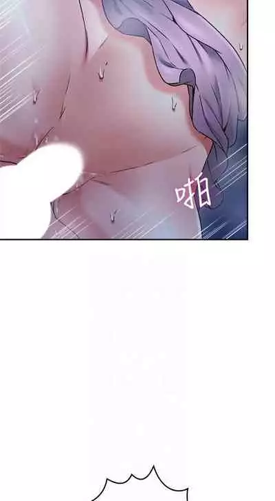 【周六更新】邻居人妻（作者：李周元 & 頸枕） 第1~50话