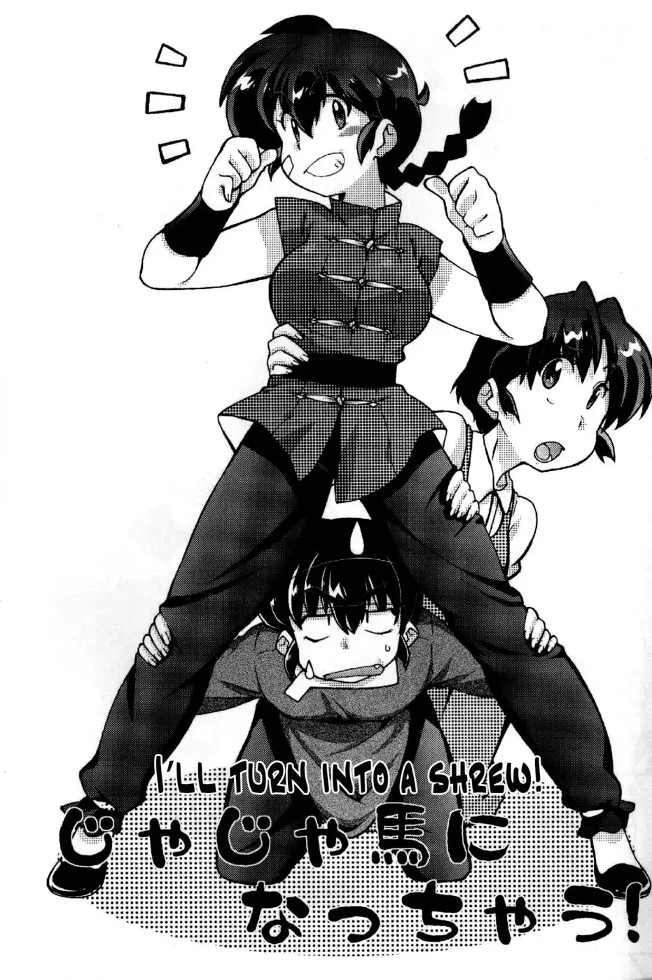 I'll turn into a shrew!