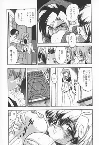 [Tomozawa Shou] Come in Mariko chan