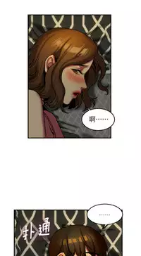 Bittersweet 夫人的礼物 Chinese 1-8