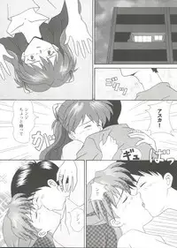 Jinrui Saikyou VS Risei Soushuuhen