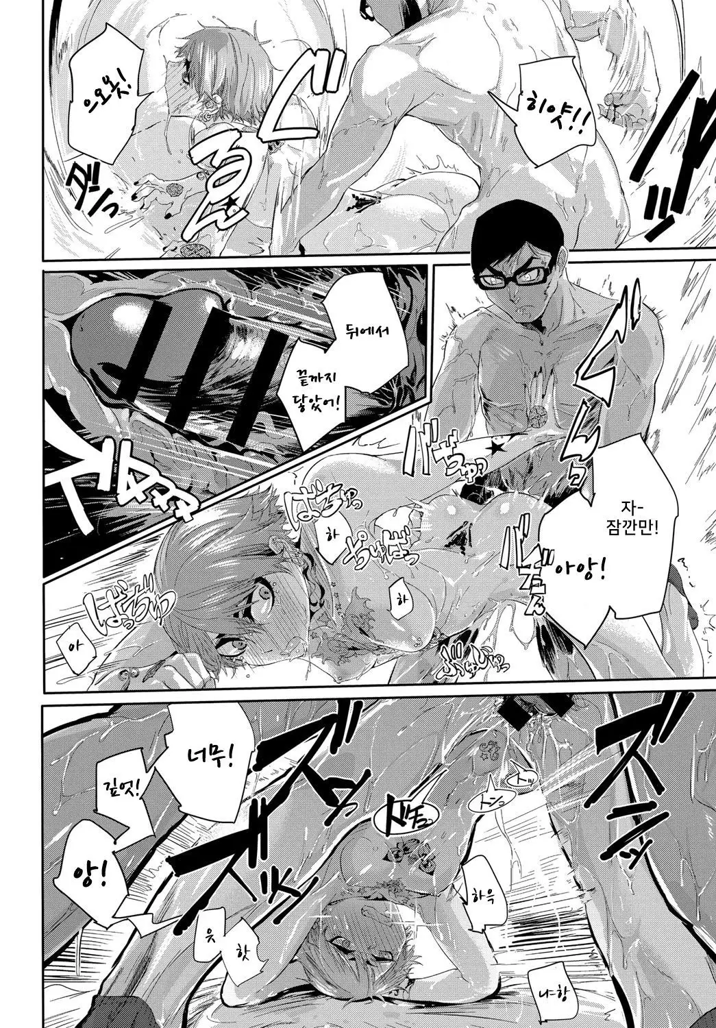 Kissdere | 키스데레