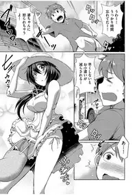 COMIC AUN 2017-07 [Digital]