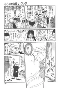 [Youkihi] Magic Mushroom