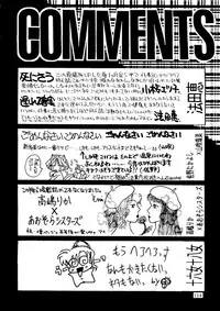 (C49) [R-KIDS (Various)] R KIDS! Vol. 11 (Various)
