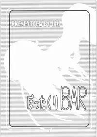 (C71) [H.M (Sudou Hiroshi)] Bottakuri BAR (Zoids: Genesis)