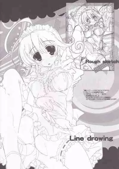 (Reitaisai 9) [HappyBirthday (MARUchang)] Laka Laka Love (Touhou Project)