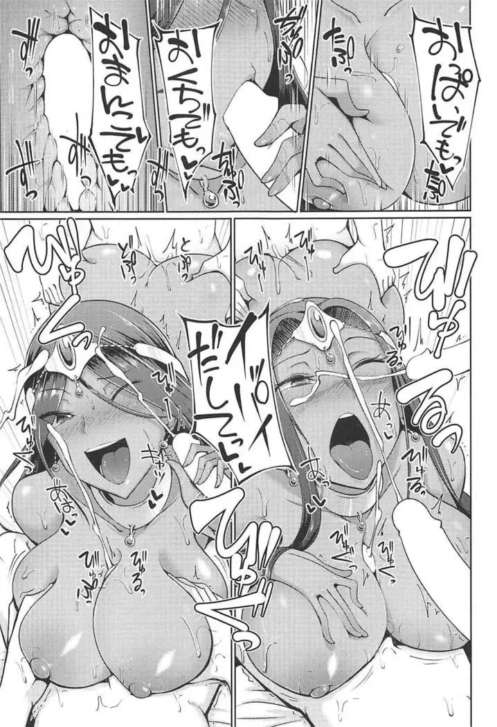 Manya-san to Minea-san to Mata Are Suru Hon