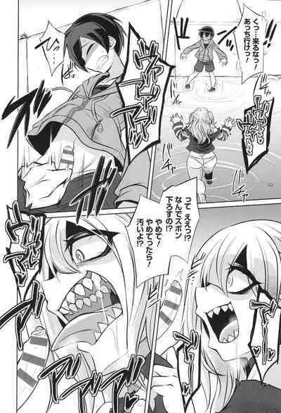 [コバヤシテツヤ] バトル妊婦 ～100万人の●●闘士(スレイヴス)～