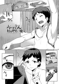 [Kosuke Haruhito] Are-zuki Kanojo - happy sexperience [Digital]