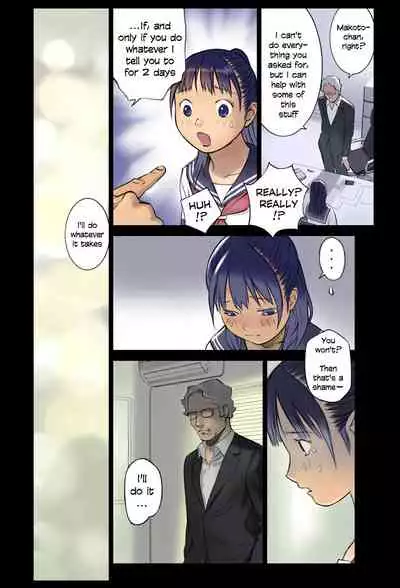 Mayoi no Mori | Forest of Wonders