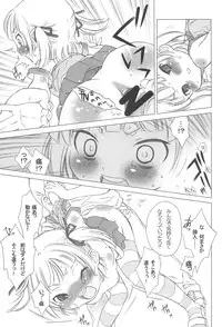 [GA FAKE (Tajima Yasue)] Docchi de Yaru? (Mitsudomoe)