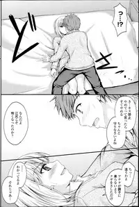 Comic Penguin Club 2012-04