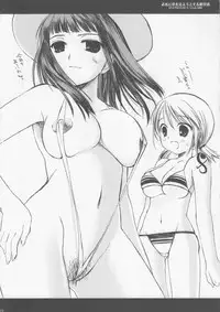 (SC31) [D.N.A.Lab (Miyasu Risa)] Classic2 (Various)