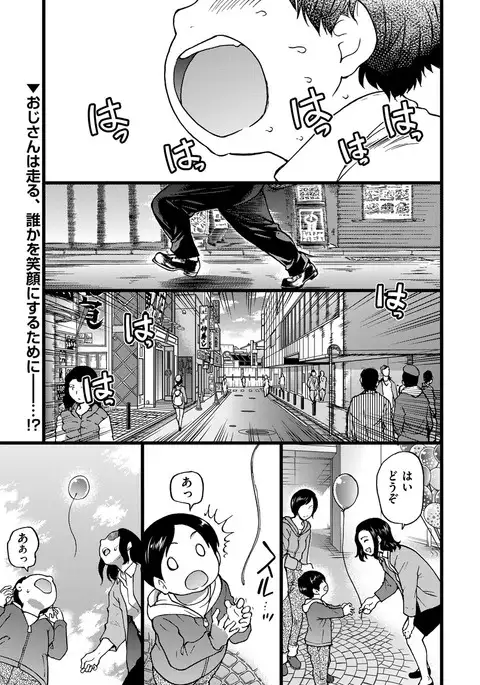 COMIC AUN 2017-04